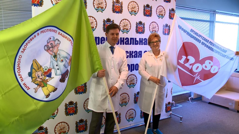 Оренбургским медикам передали «Флаг здоровья» из Башкортостана